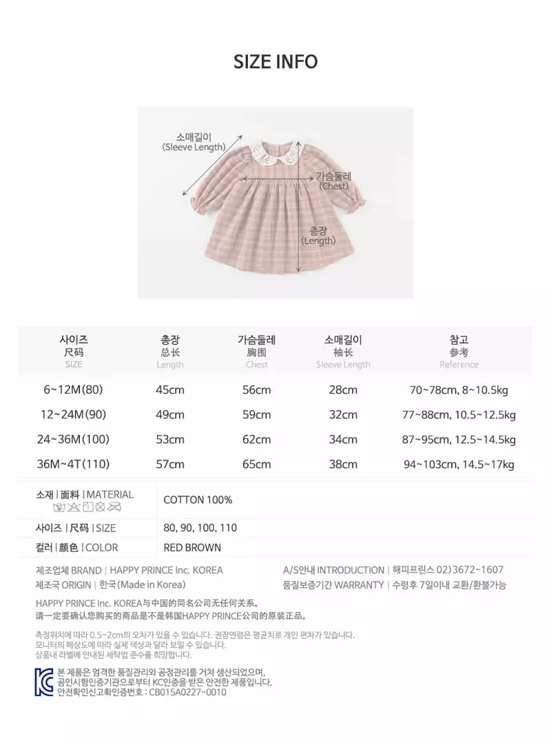 Happy Prince - Korean Baby Fashion - #babyfashion - Karell Baby One-piece - 9
