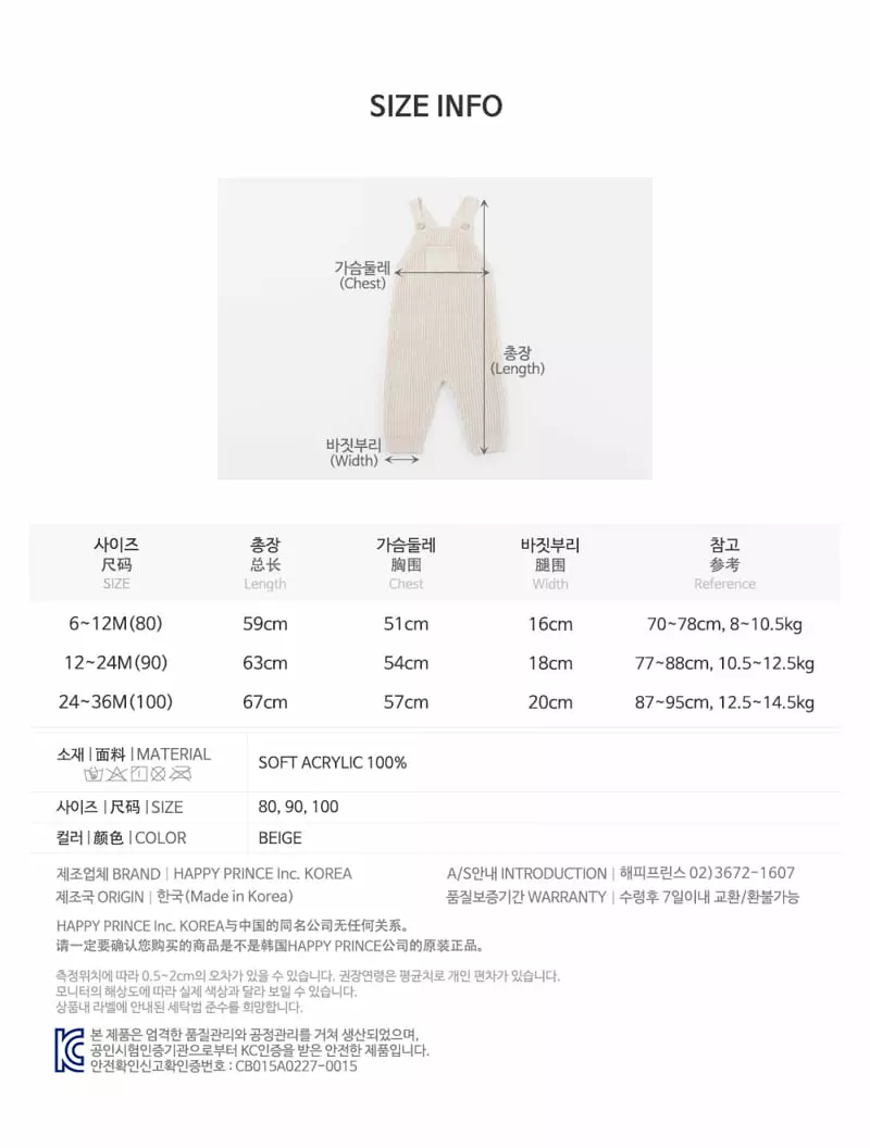 Happy Prince - Korean Baby Fashion - #babyfashion - Geanie Knit Overalls - 9