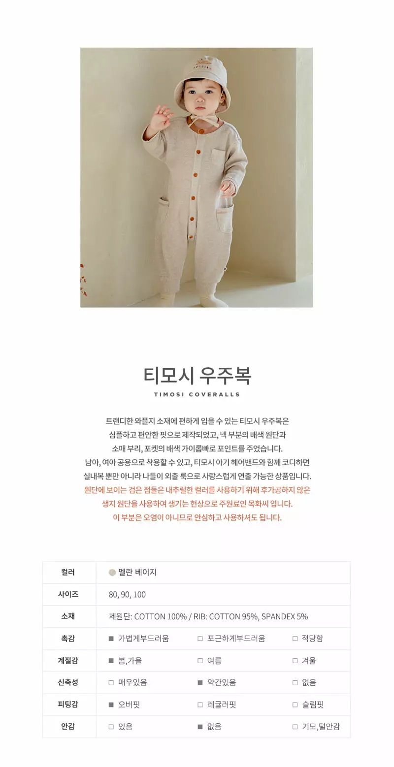 Happy Prince - Korean Baby Fashion - #babygirlfashion - Timosi Bodysuit - 2