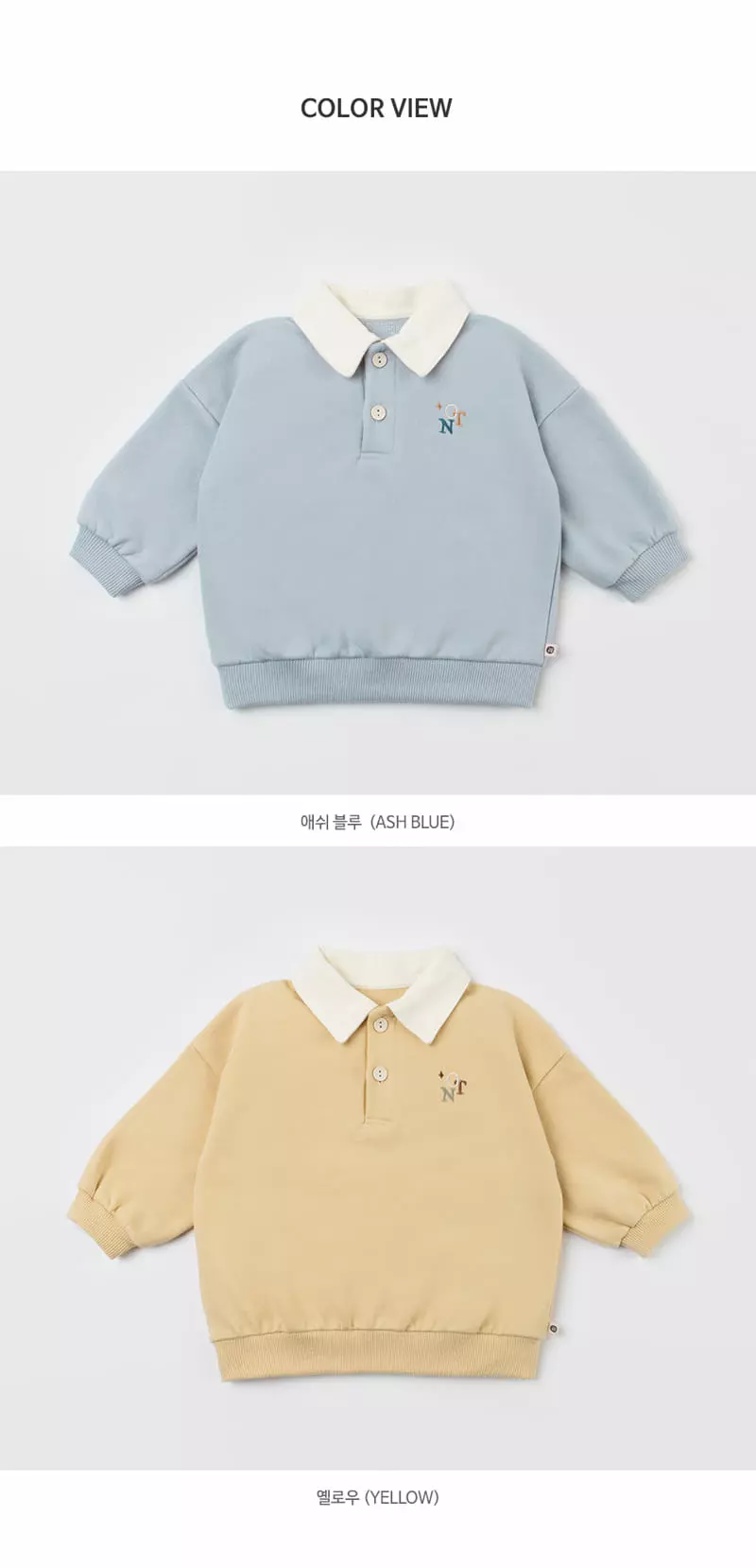 Happy Prince - Korean Baby Fashion - #babylifestyle - Miyo Baby Sweatshirt - 9