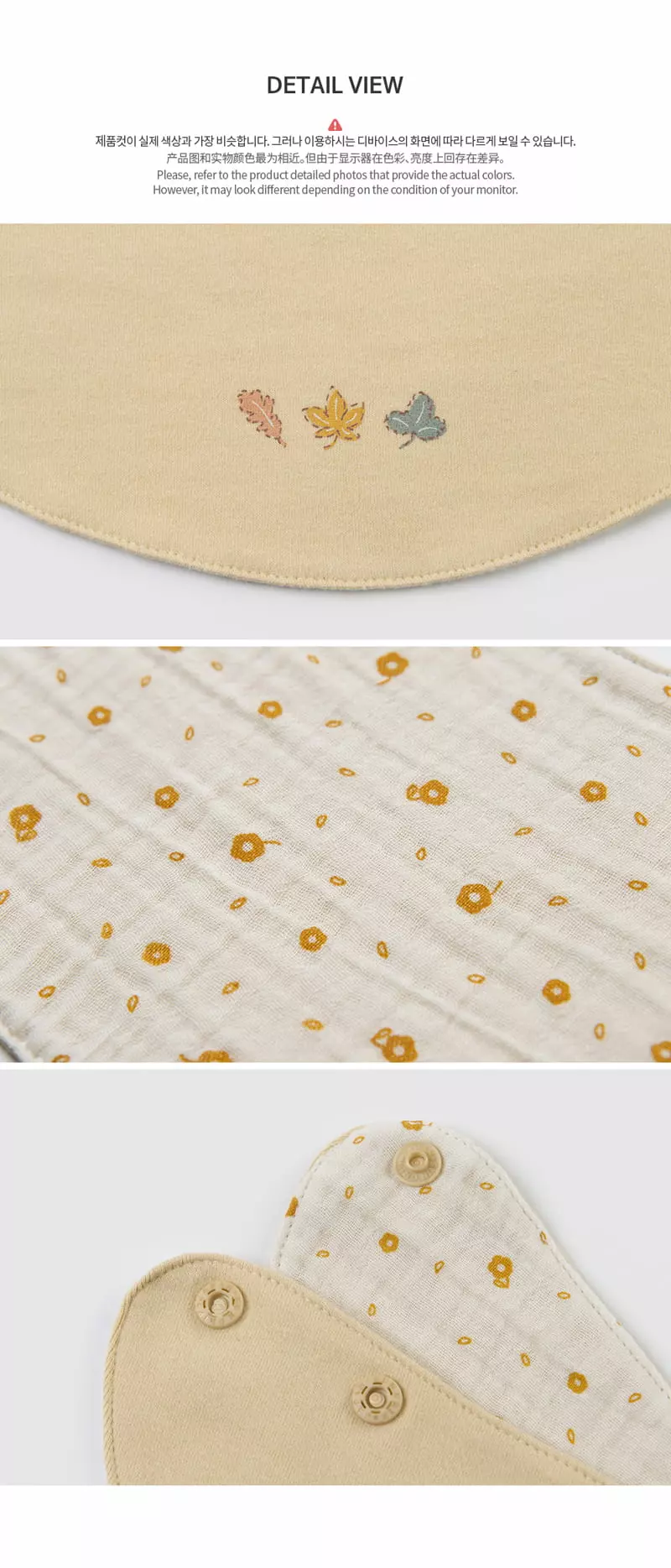 Happy Prince - Korean Baby Fashion - #babyoninstagram - Junia Reversible Banana Bib - 8