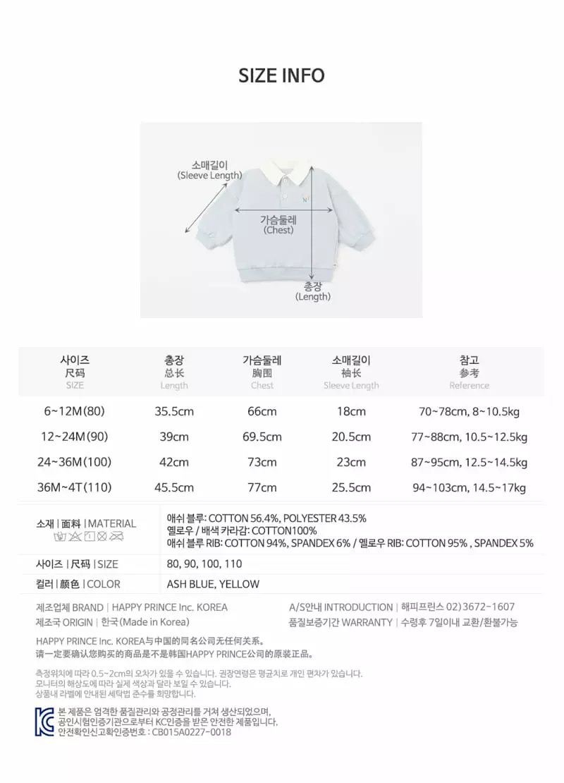 Happy Prince - Korean Baby Fashion - #babyoninstagram - Miyo Baby Sweatshirt - 10