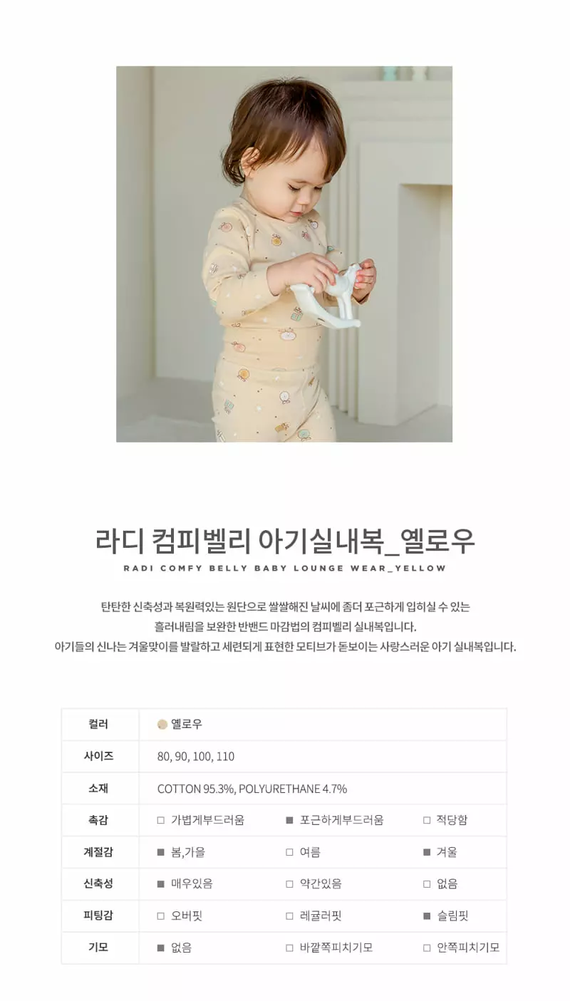 Happy Prince - Korean Baby Fashion - #babyoninstagram - Ladi Babay Easywear Yellow - 2