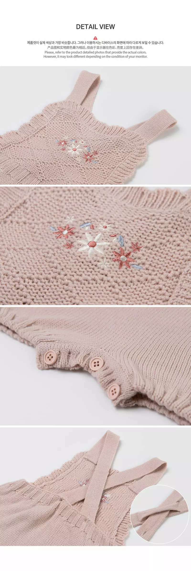 Happy Prince - Korean Baby Fashion - #babyootd - Fen Knit Overalls - 6
