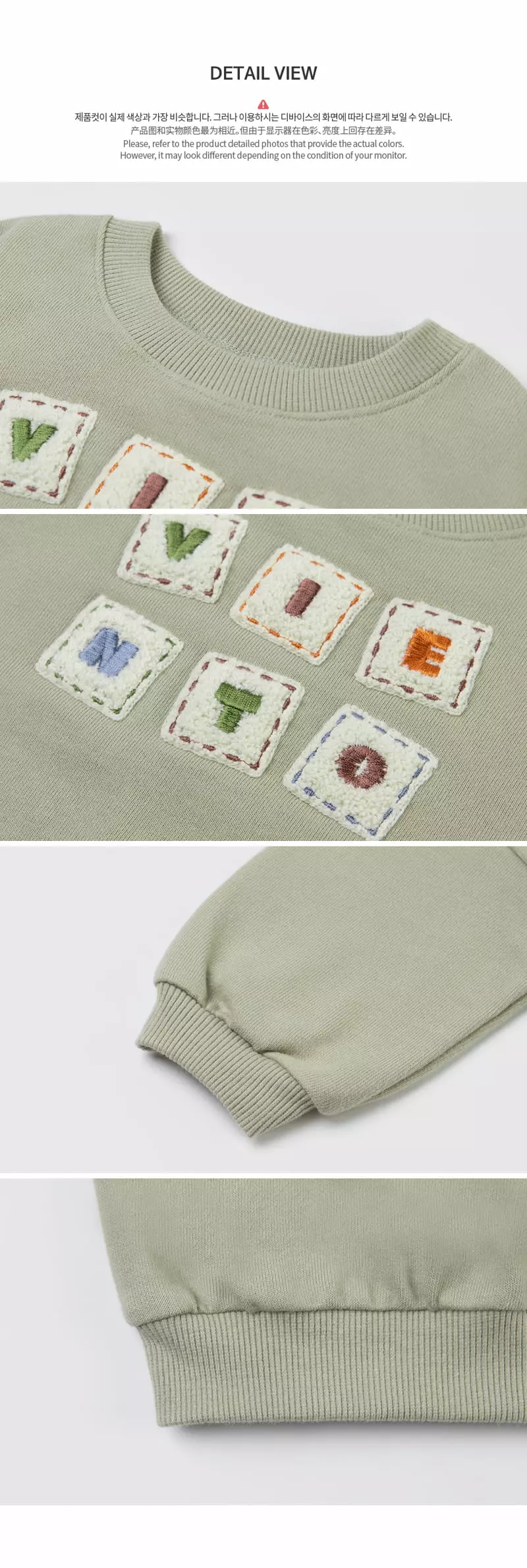 Happy Prince - Korean Baby Fashion - #babyootd - Loni Sweatshirt - 8