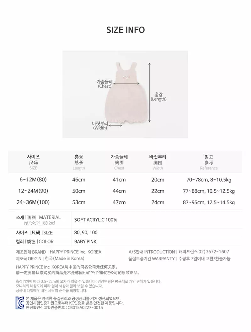 Happy Prince - Korean Baby Fashion - #babyoutfit - Fen Knit Overalls - 8
