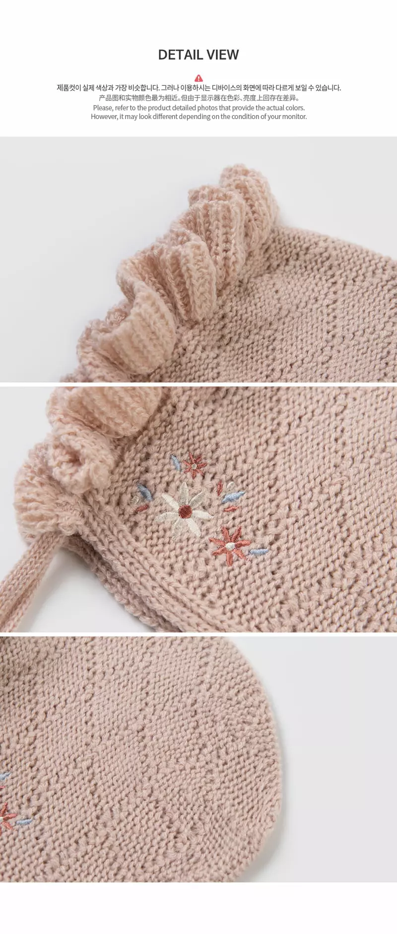 Happy Prince - Korean Baby Fashion - #babyoutfit - Fen Knit Bonnet - 7