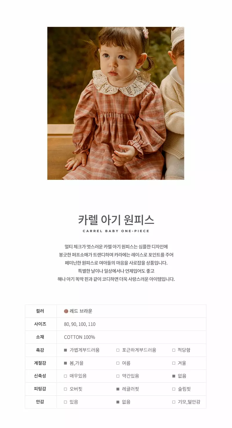 Happy Prince - Korean Baby Fashion - #babywear - Karell Baby One-piece - 2
