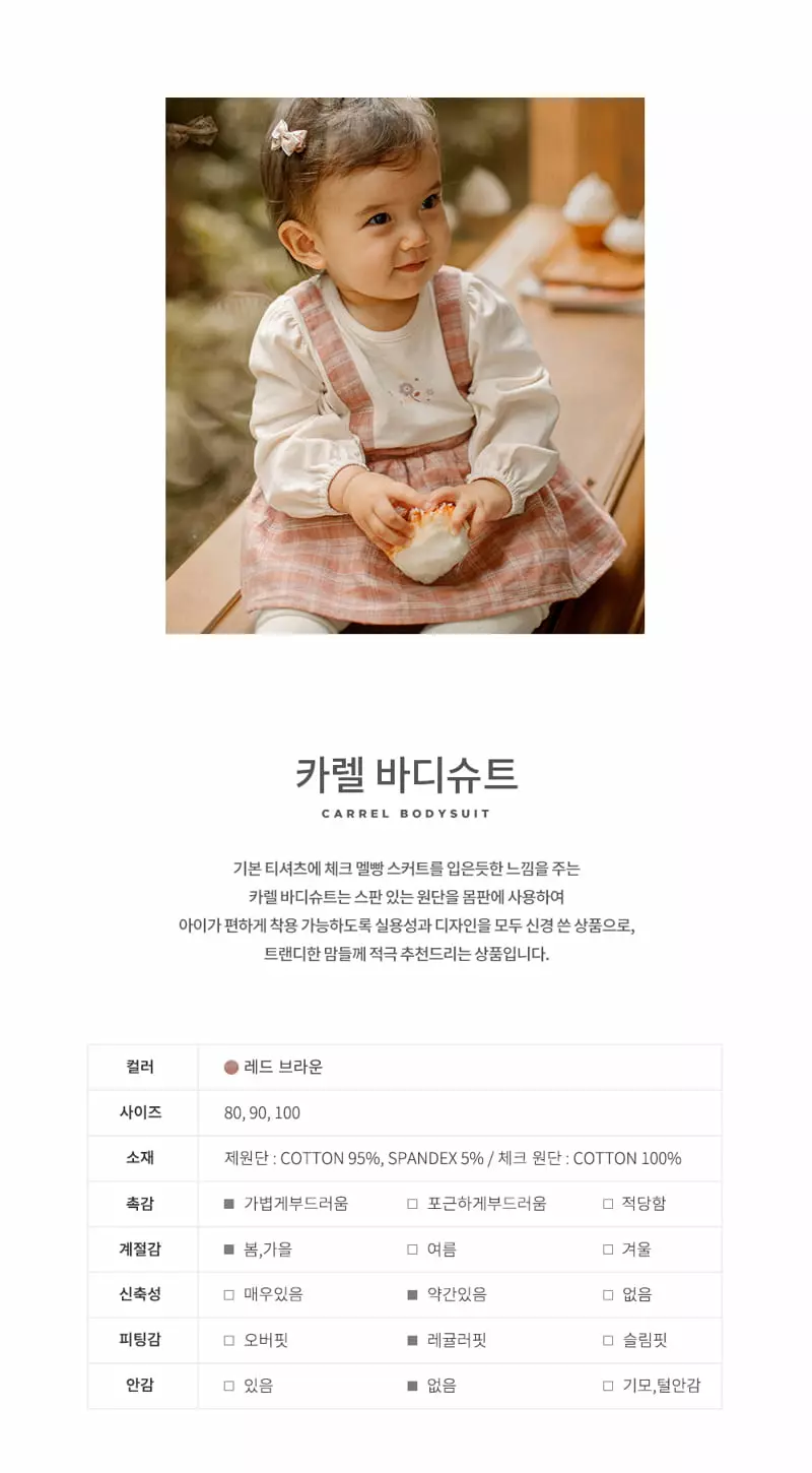 Happy Prince - Korean Baby Fashion - #smilingbaby - Karell Bodysuit - 2