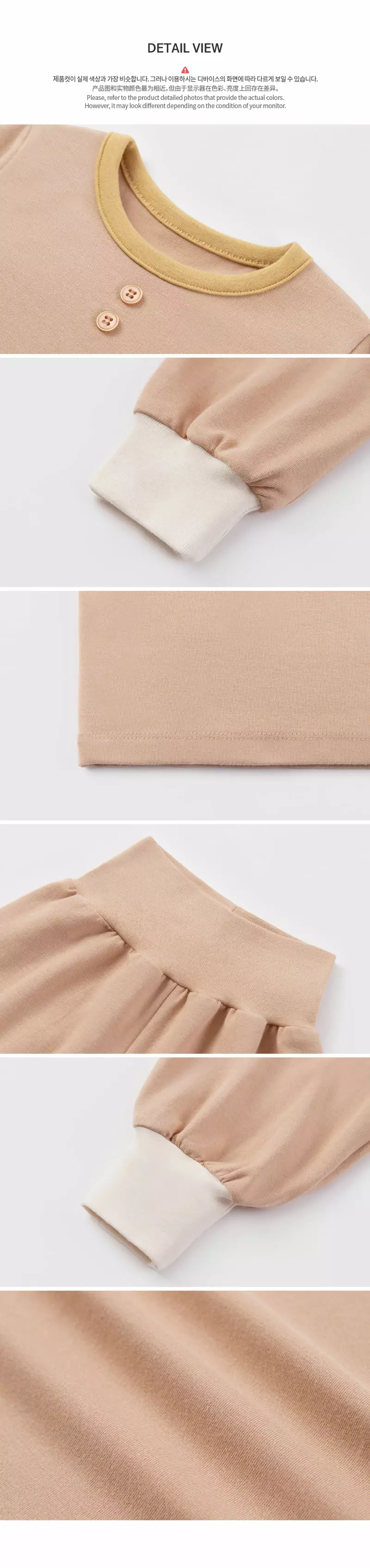 Happy Prince - Korean Children Fashion - #minifashionista - Beldi Comfy Belly Lounge Wear Coral - 7