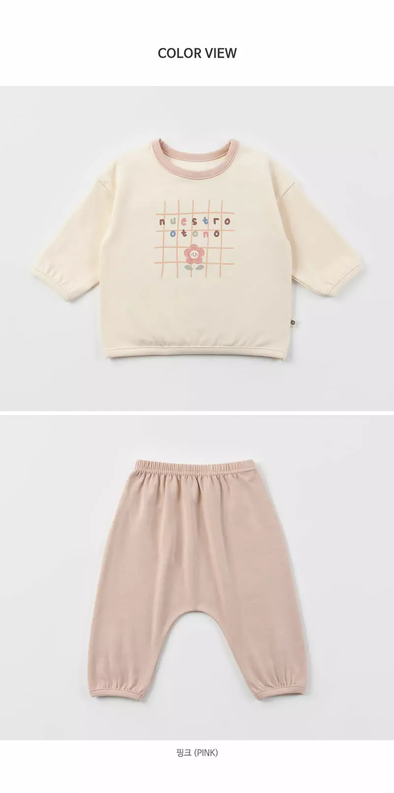 Happy Prince - Korean Children Fashion - #prettylittlegirls - Beunie Lounge Baby Top Bottom Set Pink - 9