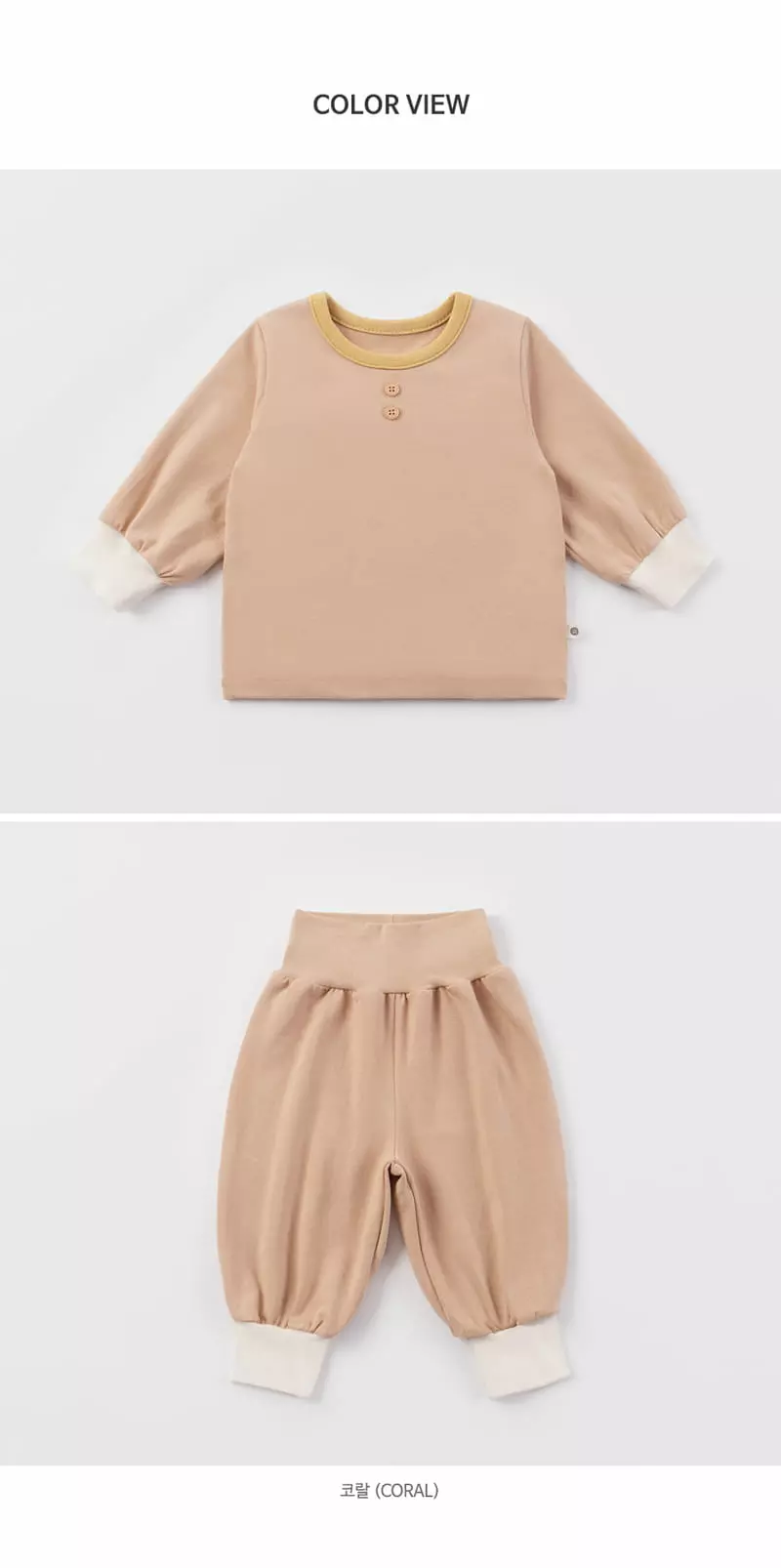 Happy Prince - Korean Children Fashion - #prettylittlegirls - Beldi Comfy Belly Lounge Wear Coral - 8