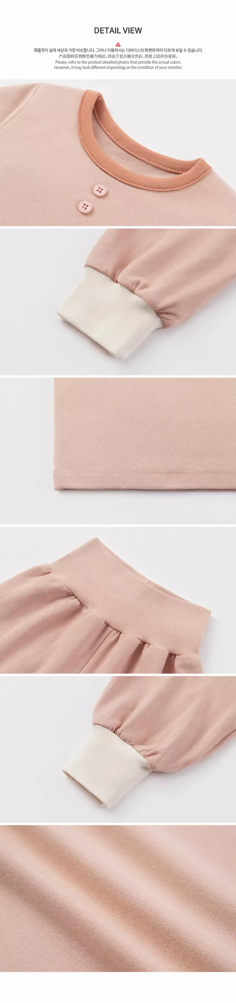 Happy Prince - Korean Children Fashion - #prettylittlegirls - Beldi Comfy Belly Lounge Wear Pink - 7