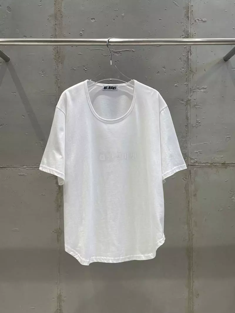 Hi Raki - Korean Women Fashion - #momslook - Piping U Neck Tee - 5
