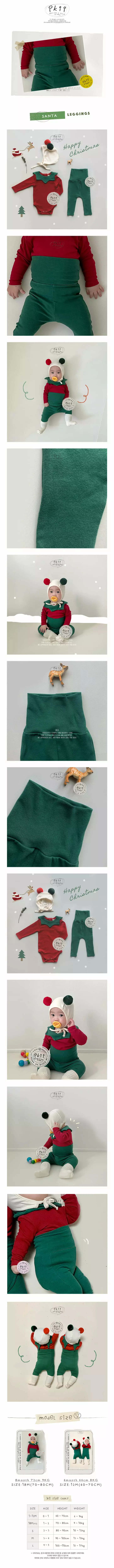 Ikii - Korean Baby Fashion - #babyboutique - Baby Santa Stomach Leggings