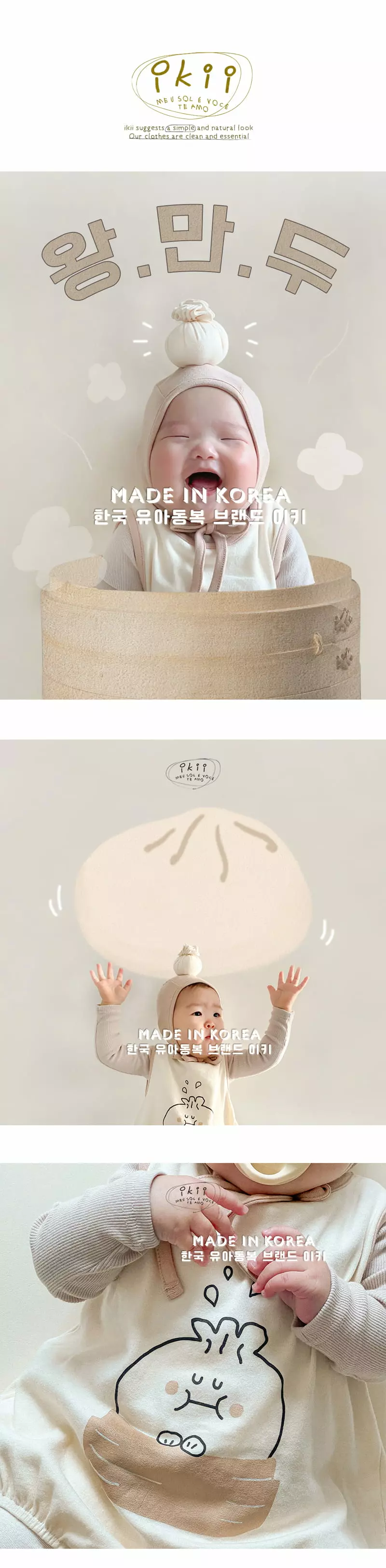Ikii - Korean Baby Fashion - #babyboutiqueclothing - King dimsum Bodysuit with Hat