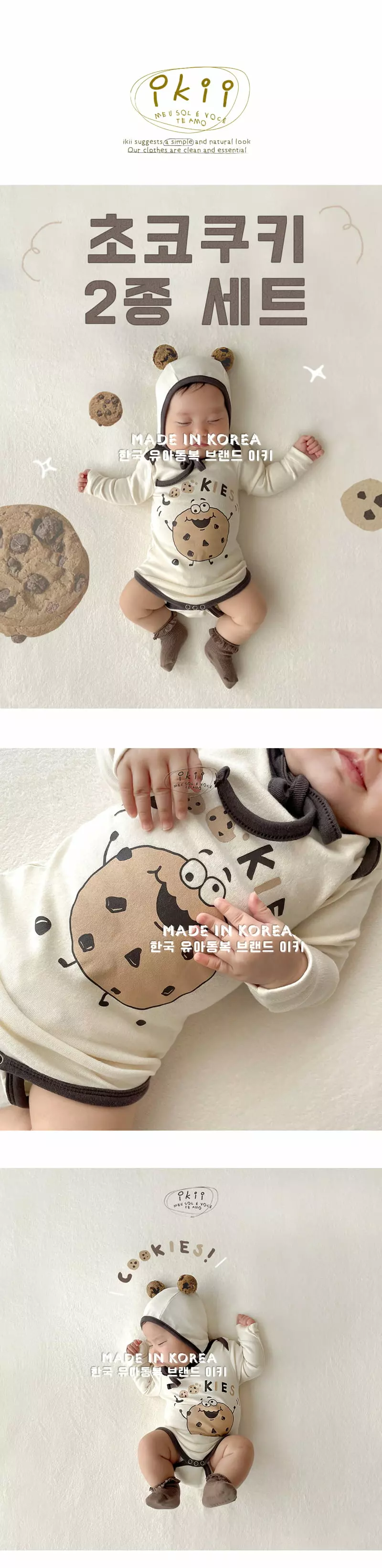 Ikii - Korean Baby Fashion - #babyclothing - Cookie Bodysuit with Hat