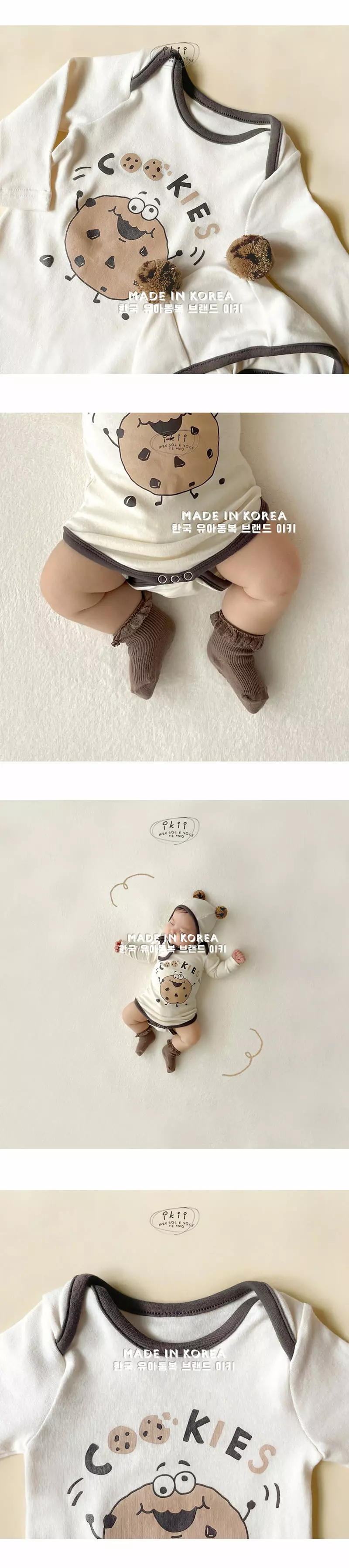 Ikii - Korean Baby Fashion - #babyfashion - Cookie Bodysuit with Hat - 2