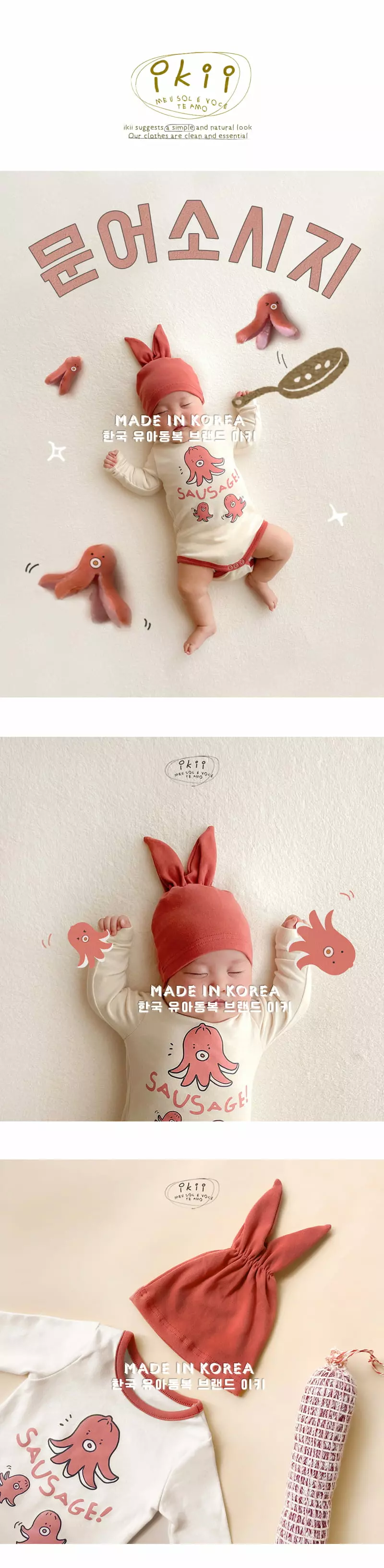 Ikii - Korean Baby Fashion - #babyfashion - Sausage Bodysuit with Hat
