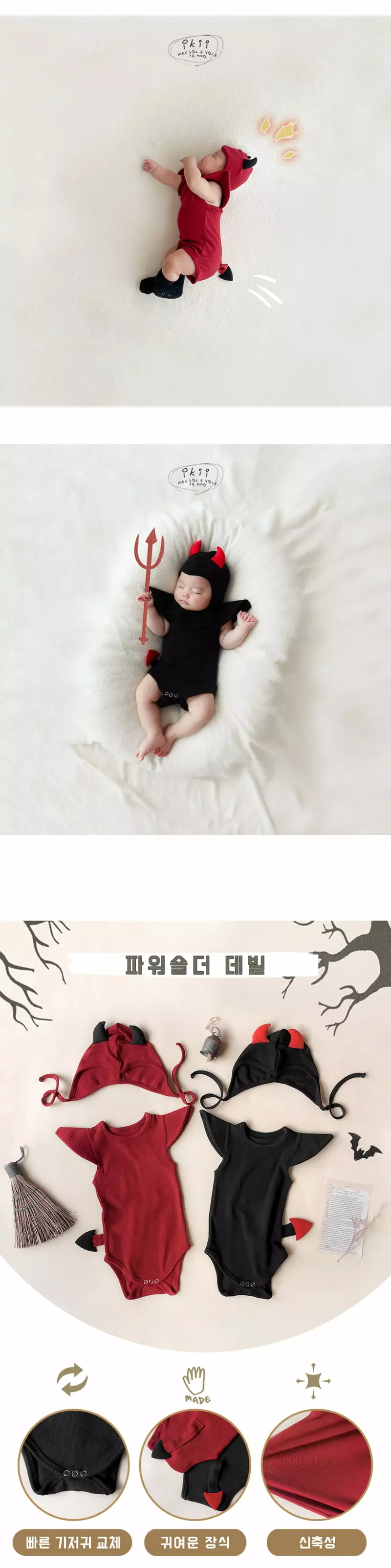 Ikii - Korean Baby Fashion - #babyfever - Edge Devil Bodysuit with Hat - 5