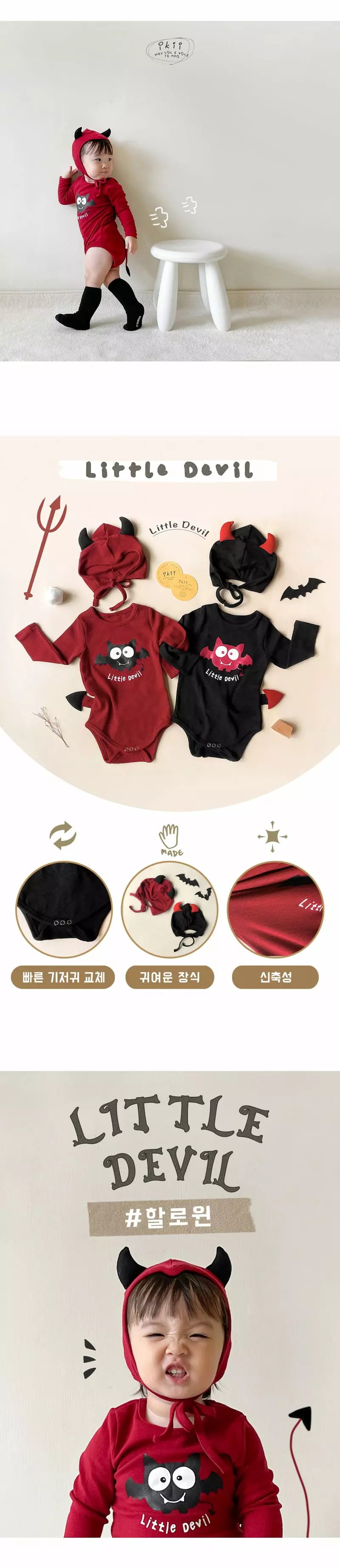 Ikii - Korean Baby Fashion - #babyfashion - Little Devil Bodysuit with Hat - 4