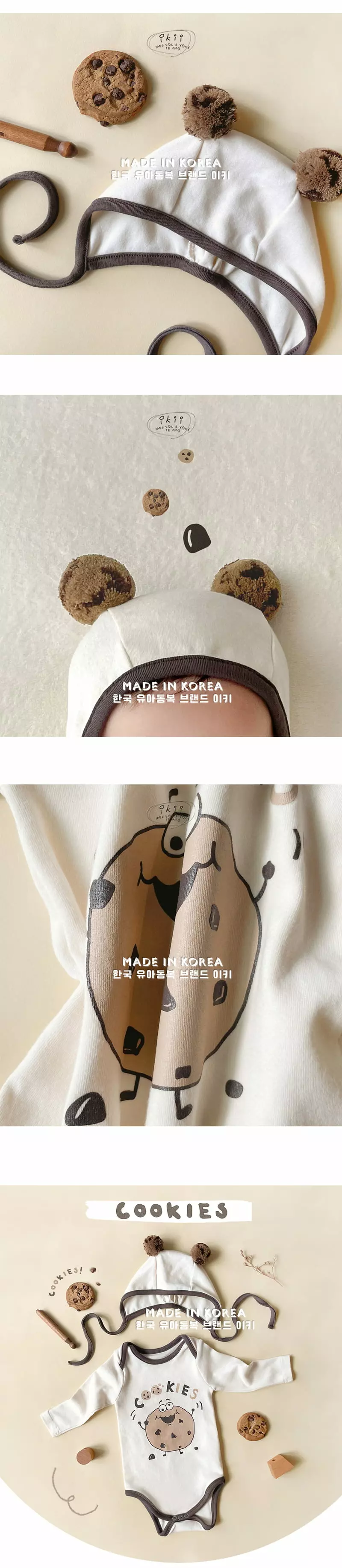Ikii - Korean Baby Fashion - #babyfever - Cookie Bodysuit with Hat - 3