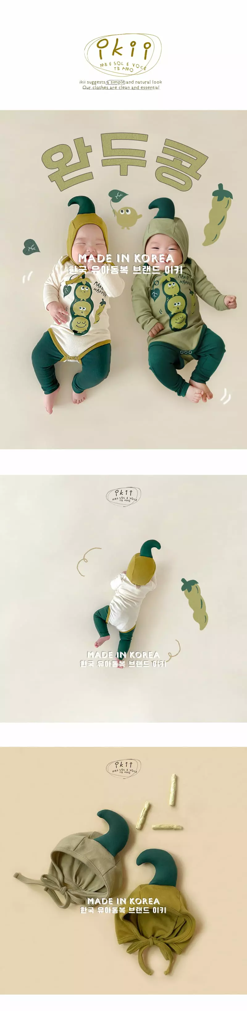 Ikii - Korean Baby Fashion - #babyfever - Green bean Bodysuit with Hat