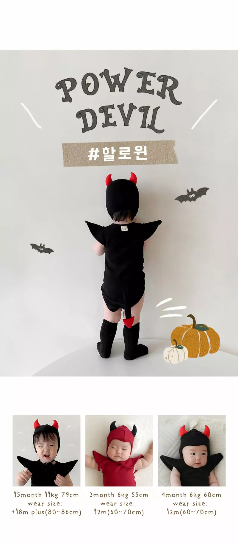 Ikii - Korean Baby Fashion - #babygirlfashion - Edge Devil Bodysuit with Hat - 6