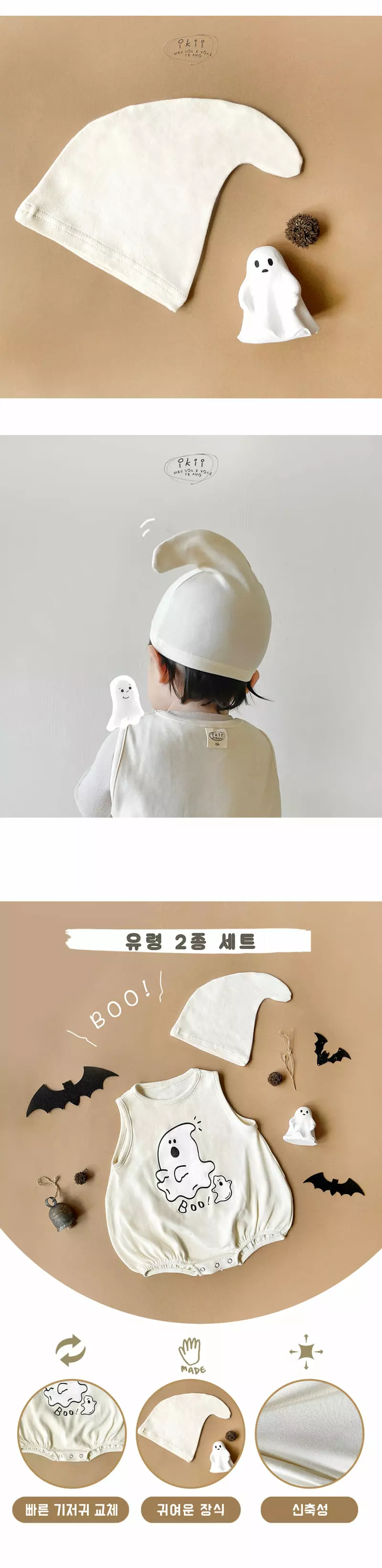 Ikii - Korean Baby Fashion - #babyfever - Ghost Bodysuit with Hat - 4