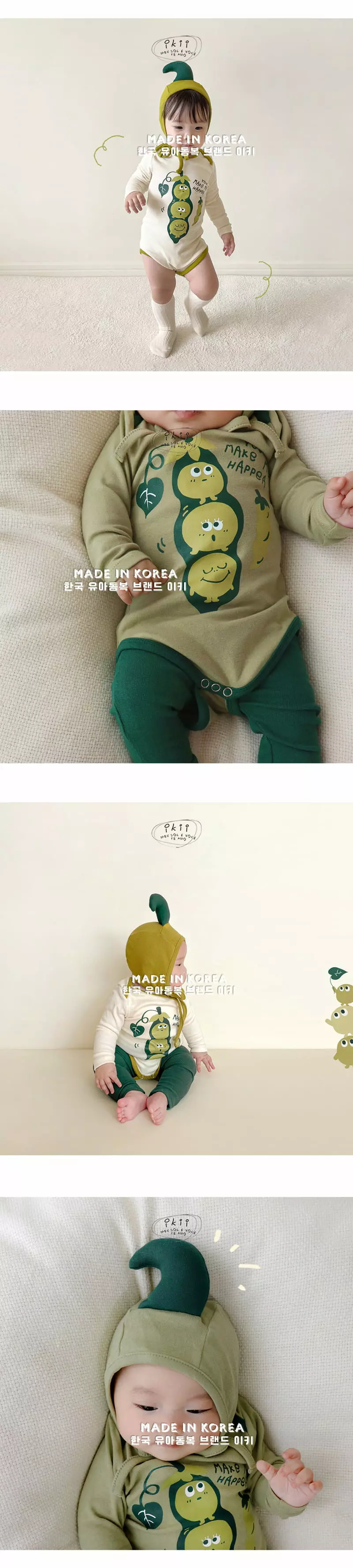 Ikii - Korean Baby Fashion - #babygirlfashion - Green bean Bodysuit with Hat - 2