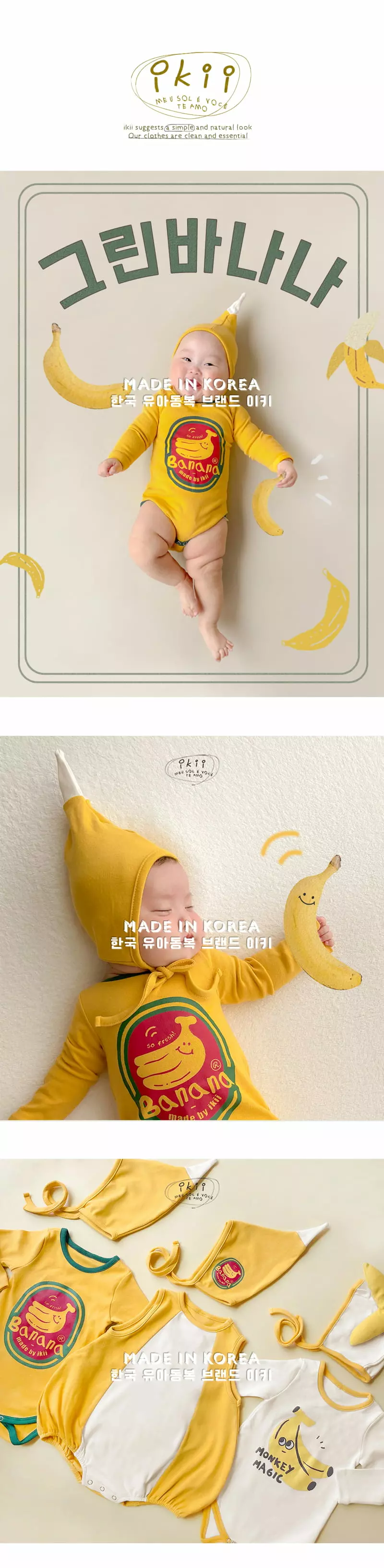 Ikii - Korean Baby Fashion - #babygirlfashion - GR Banana Bodysuit with Hat