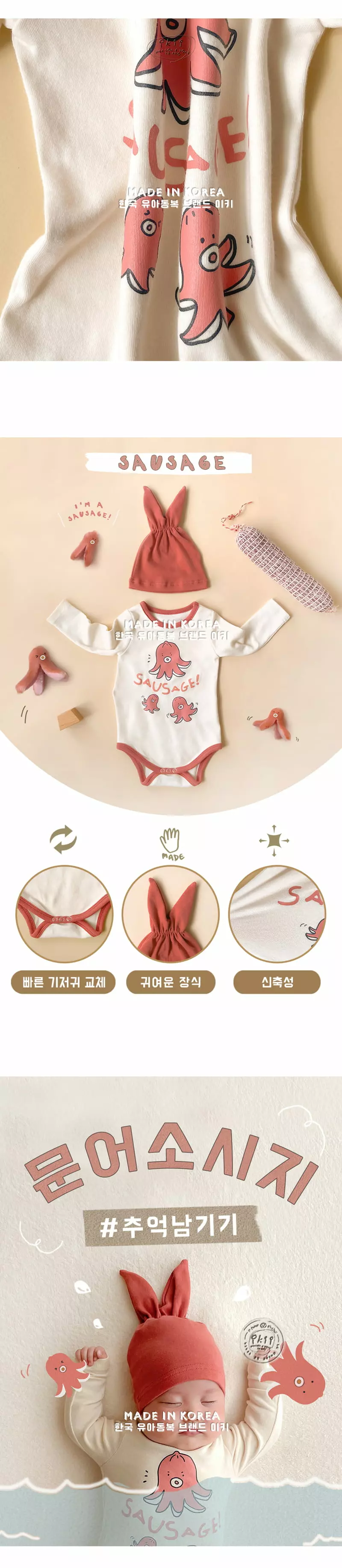 Ikii - Korean Baby Fashion - #babygirlfashion - Sausage Bodysuit with Hat - 4