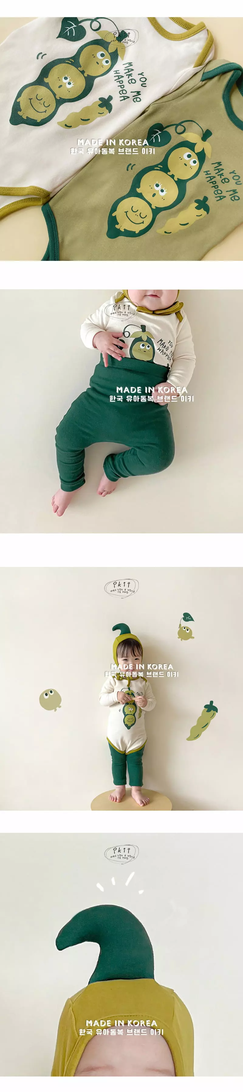 Ikii - Korean Baby Fashion - #babylifestyle - Green bean Bodysuit with Hat - 3