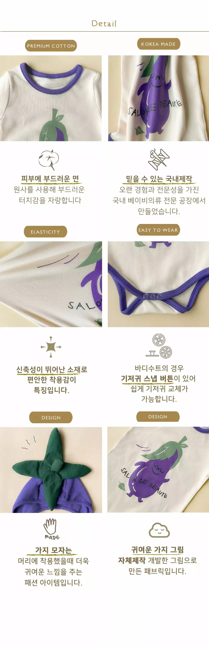 Ikii - Korean Baby Fashion - #babyoninstagram - Purple Salon  Bodysuit with Hat - 5