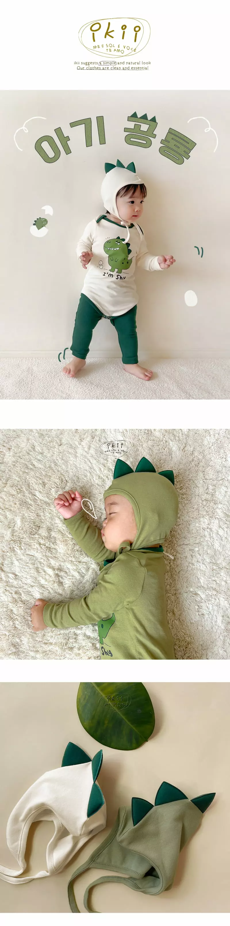 Ikii - Korean Baby Fashion - #babyoninstagram - Dino Bodysuit with Hat