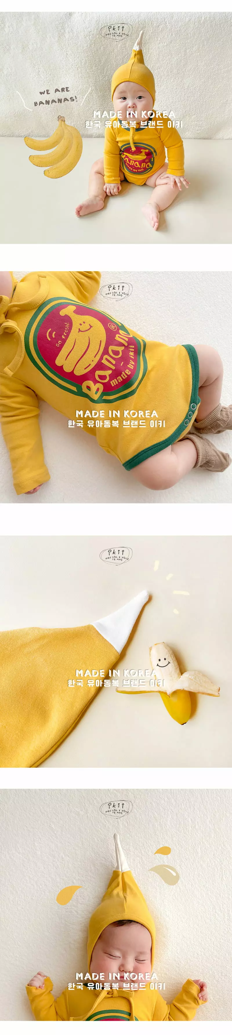 Ikii - Korean Baby Fashion - #babyoninstagram - GR Banana Bodysuit with Hat - 3