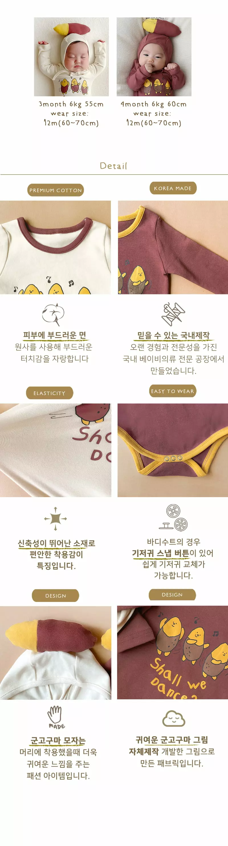 Ikii - Korean Baby Fashion - #babyootd - Sweet Potato Long Sleeve Bodysuit with Hat - 5