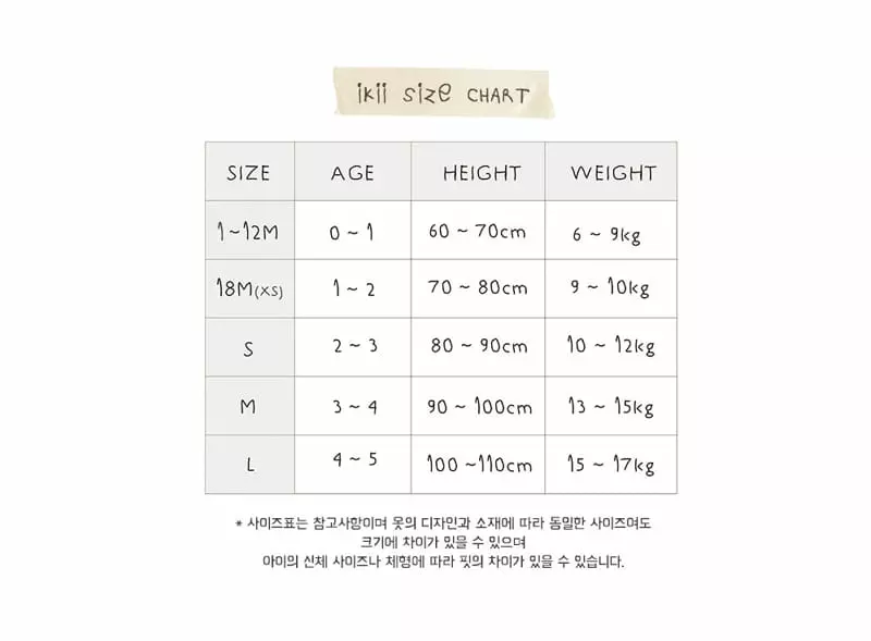 Ikii - Korean Baby Fashion - #babyootd - Sausage Bodysuit with Hat - 6