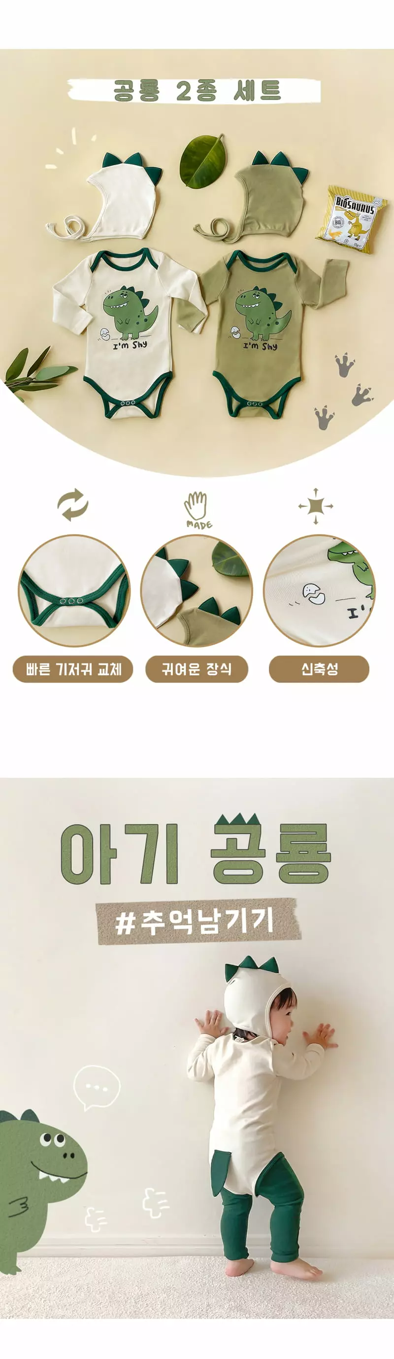 Ikii - Korean Baby Fashion - #babyoutfit - Dino Bodysuit with Hat - 4