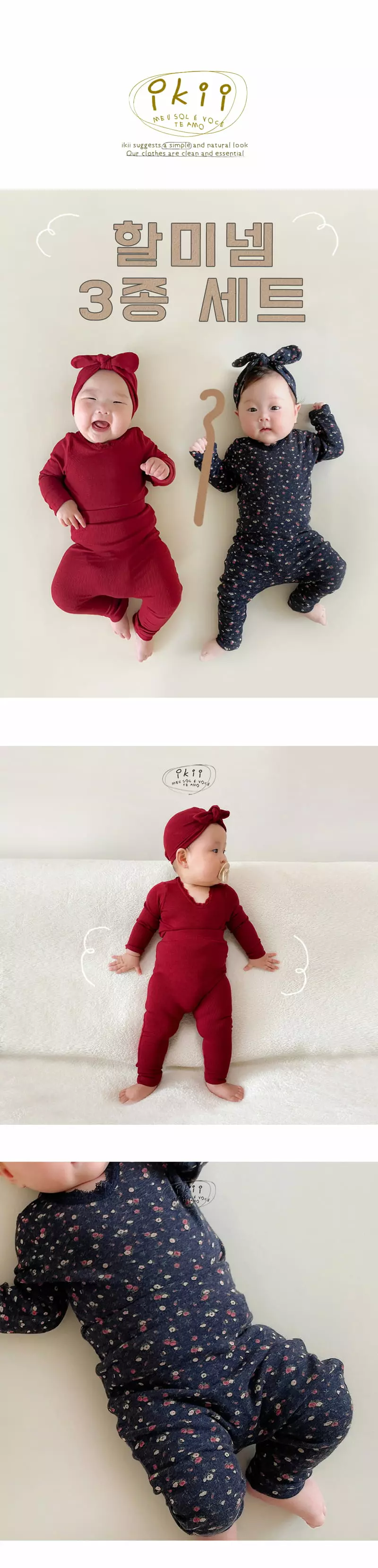 Ikii - Korean Baby Fashion - #babyoutfit - G.M baby Hat Tee Pants Set