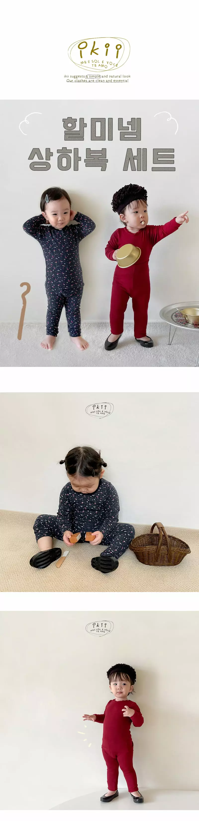 Ikii - Korean Baby Fashion - #babyoutfit - G.M Top Bottom Set