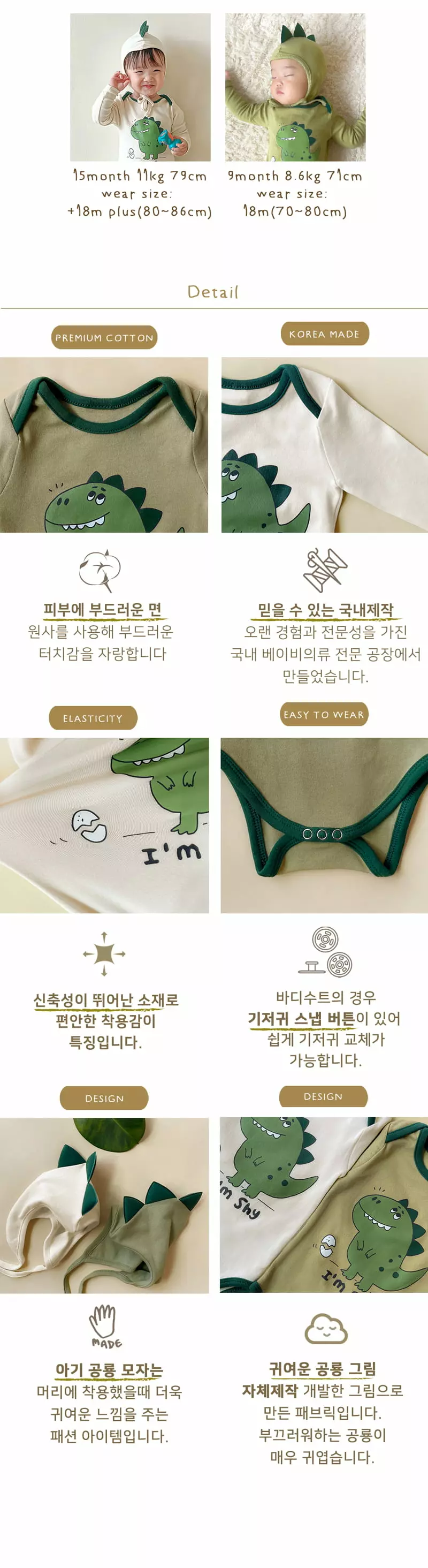 Ikii - Korean Baby Fashion - #babywear - Dino Bodysuit with Hat - 5