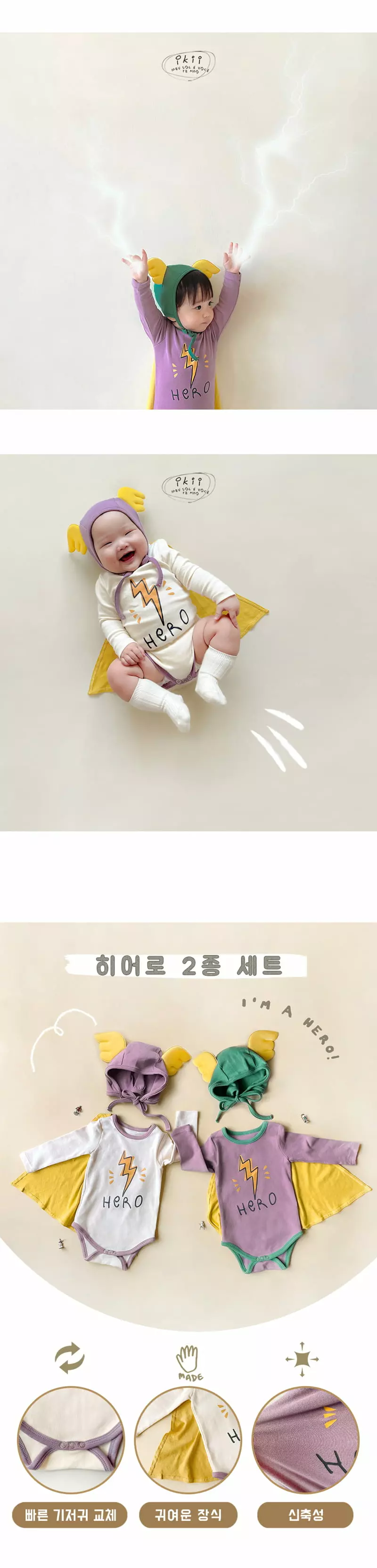 Ikii - Korean Baby Fashion - #babyoutfit - Hero Bodysuit with Hat - 4
