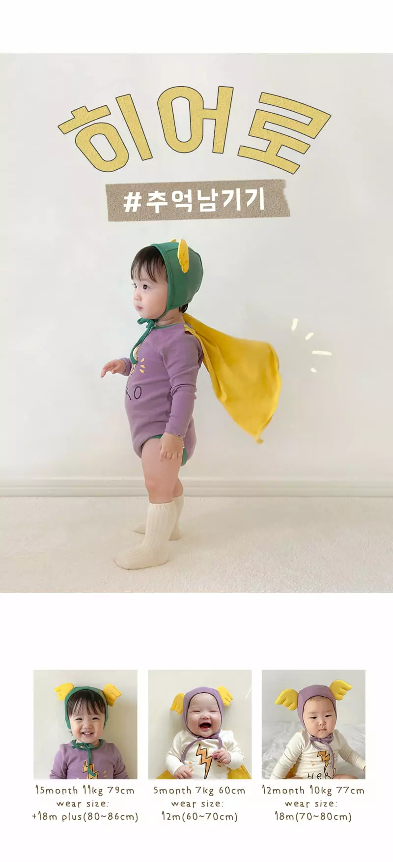 Ikii - Korean Baby Fashion - #onlinebabyboutique - Hero Bodysuit with Hat - 5
