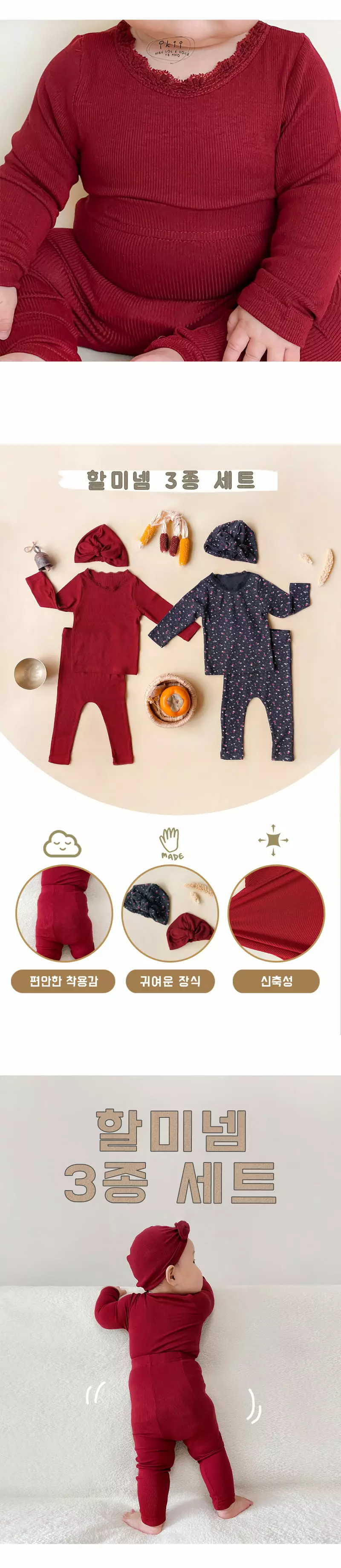 Ikii - Korean Baby Fashion - #babywear - G.M baby Hat Tee Pants Set - 4