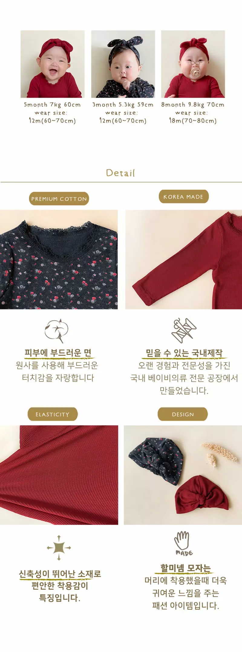 Ikii - Korean Baby Fashion - #onlinebabyshop - G.M baby Hat Tee Pants Set - 5