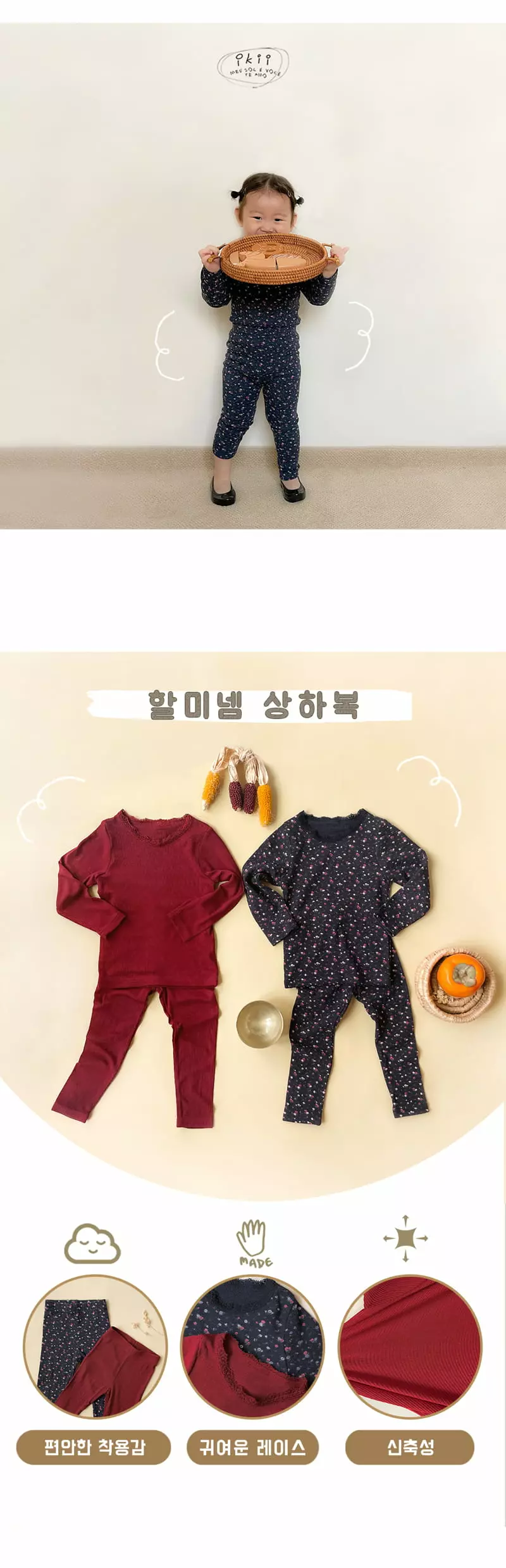 Ikii - Korean Baby Fashion - #onlinebabyboutique - G.M Top Bottom Set - 4