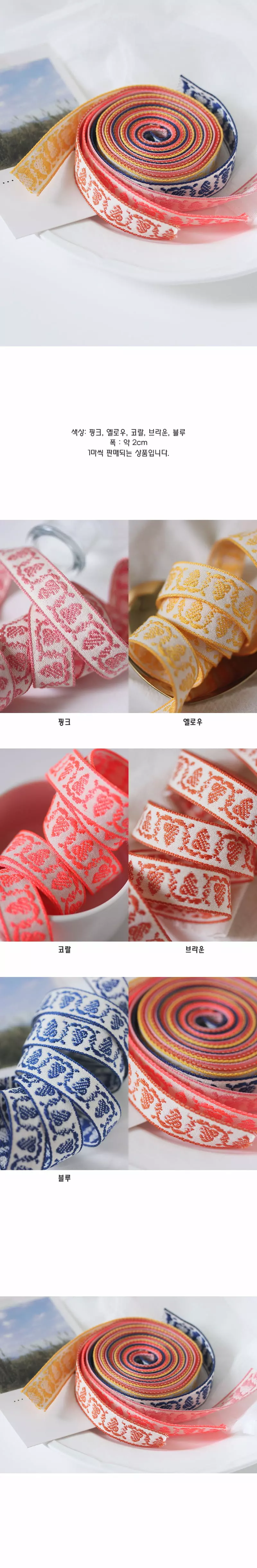 Jireh Bow - Korean Children Fashion - #Kfashion4kids - Lenie String