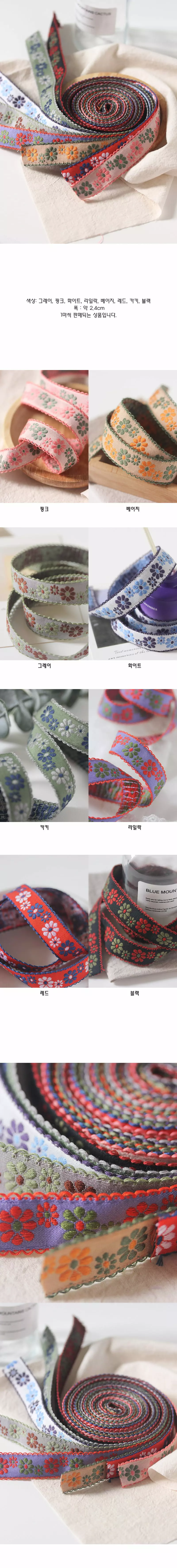 Jireh Bow - Korean Children Fashion - #childofig - Picot Day String