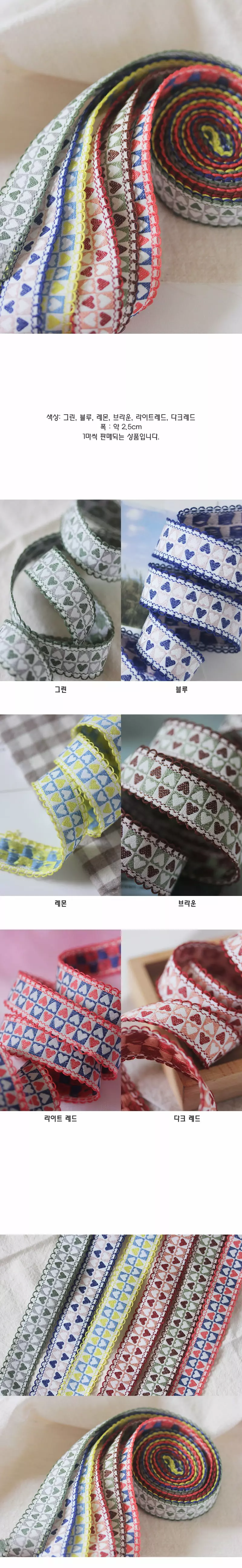 Jireh Bow - Korean Children Fashion - #littlefashionista - Heart Chong String